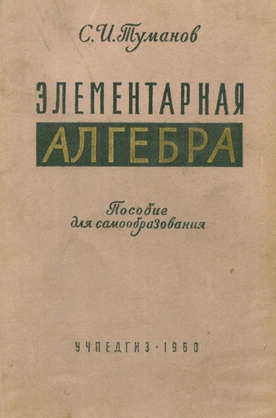 Изображение статьи 3
