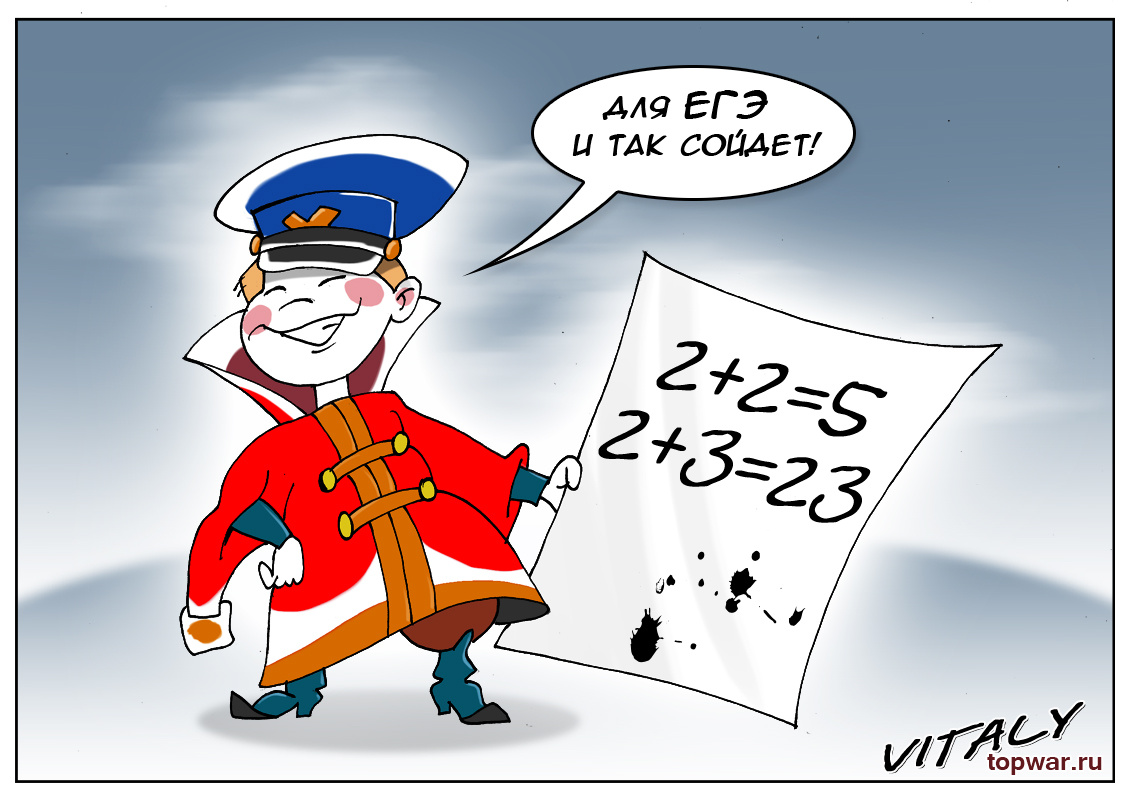 Изображение статьи 3
