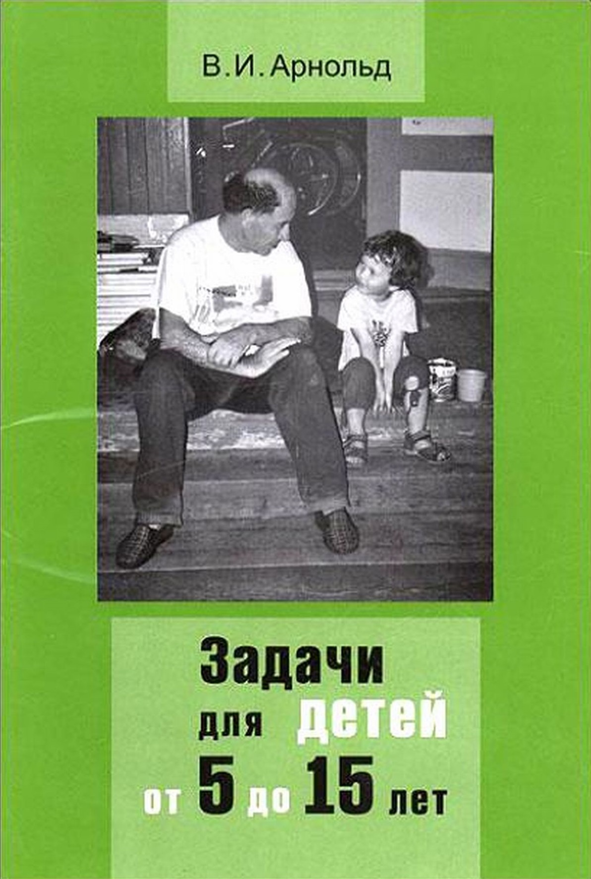 Изображение статьи 3