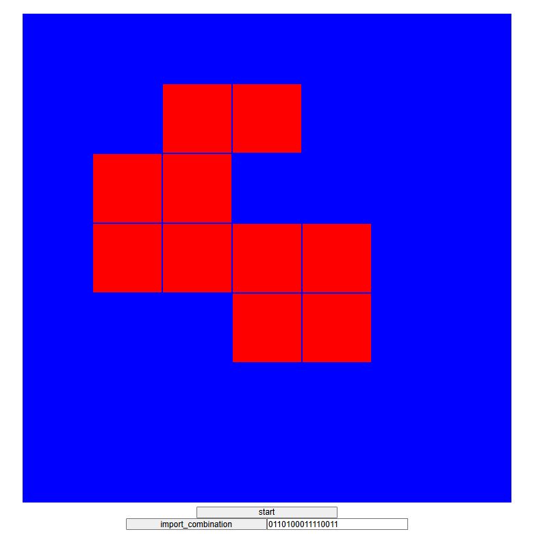 Программа 5